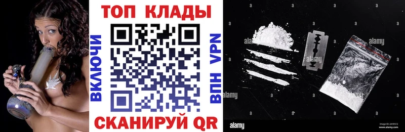Продажа наркотиков Гай КОКАИН Меф мяу мяу СК Псилоцибиновые грибы Марихуана