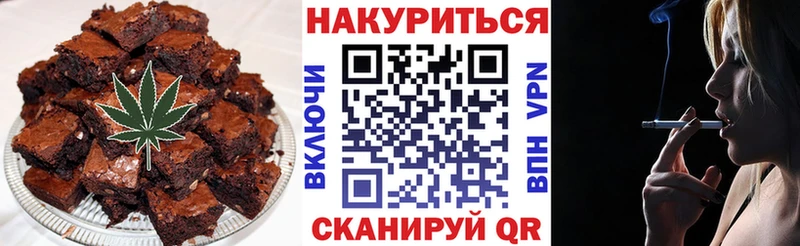 Cannafood конопля  Гай 