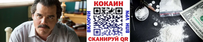 где можно купить   Гай  КОКАИН FishScale 