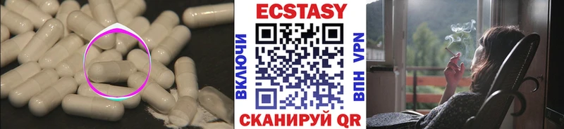 ОМГ ОМГ маркетплейс  Гай  Ecstasy mix 