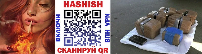 ГАШИШ hashish Гай