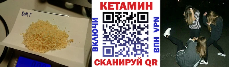 КЕТАМИН ketamine  даркнет сайт  Гай 