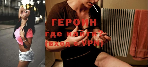 соль курить ск Бронницы