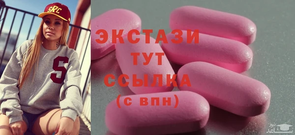 дживик Верея