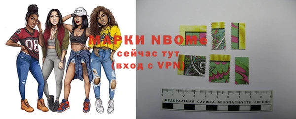 стафф Верхнеуральск