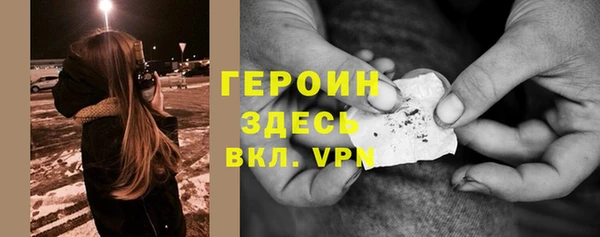 стафф Верхнеуральск