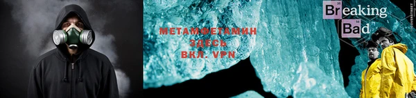 стафф Верхнеуральск