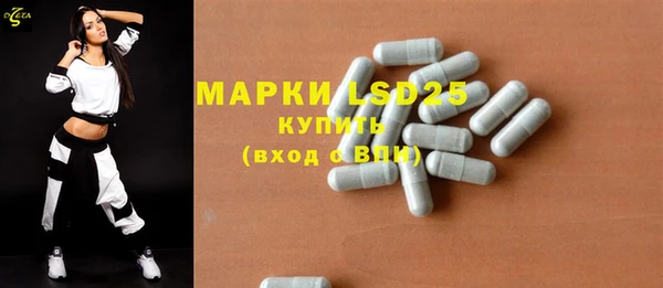 стафф Верхнеуральск