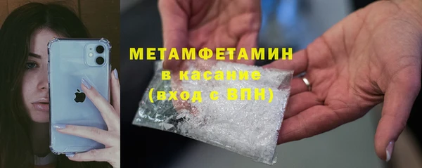 дживик Верея