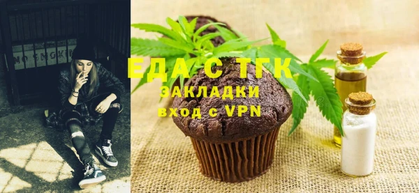 стафф Верхнеуральск