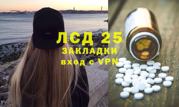 стафф Верхнеуральск
