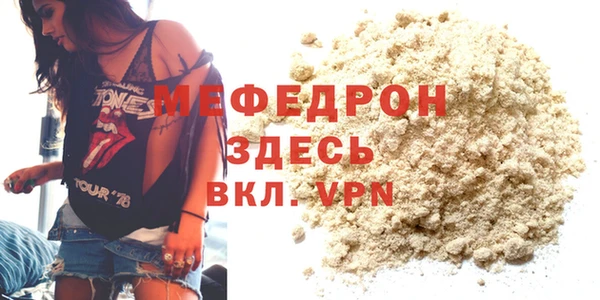 мдпв Верхний Тагил