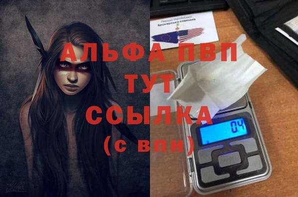 стафф Верхнеуральск