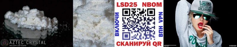 LSD-25 экстази ecstasy  наркотики  KRAKEN маркетплейс  Гай 