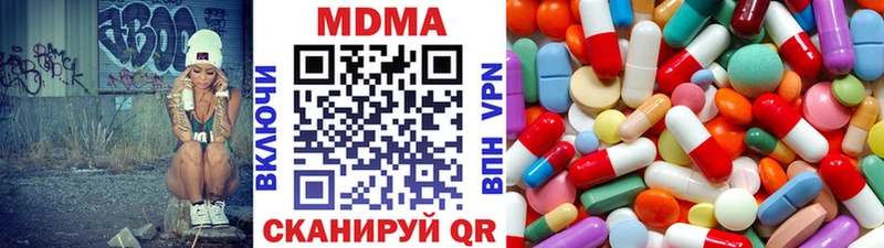 MDMA кристаллы  купить   Гай 