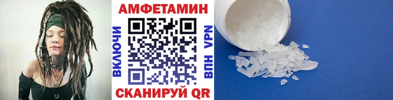 МЕТАМФЕТАМИН мет Гай
