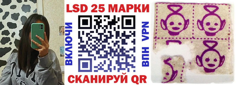 ОМГ ОМГ tor  Гай  Марки NBOMe 1,5мг 