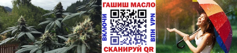 ТГК гашишное масло  купить наркотики цена  Гай 