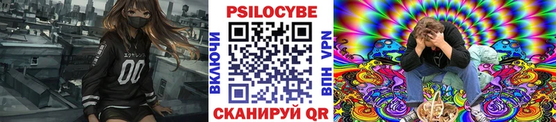 Псилоцибиновые грибы ЛСД mega Гай